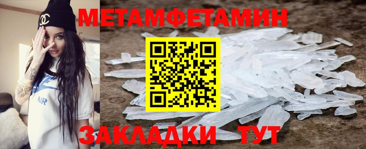 АМФЕТАМИН 98% Аша
