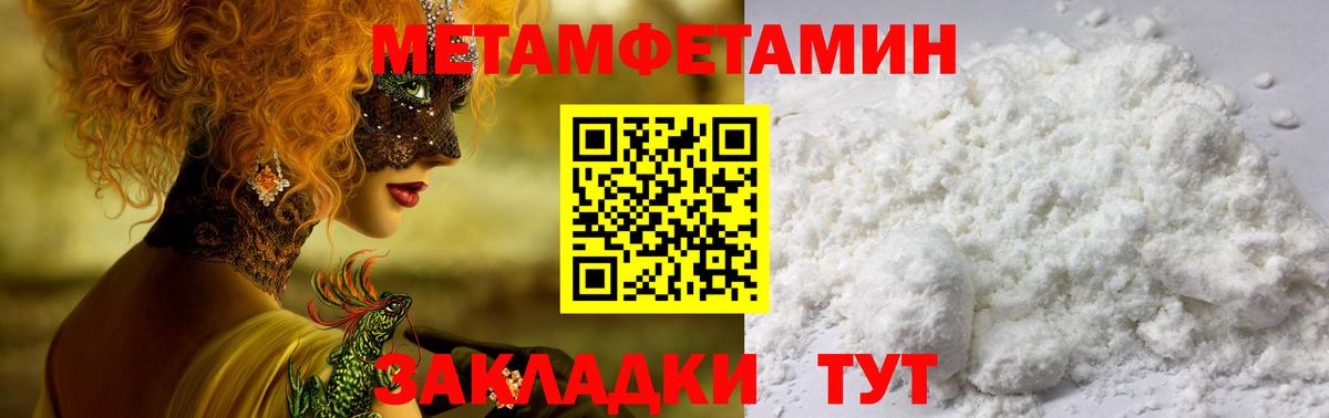 Аша  Амфетамин  Вход с VPN  Амфетамин VHQ 