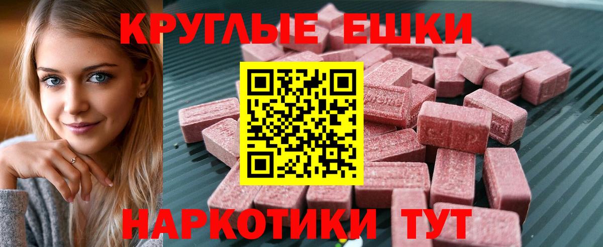 Ecstasy 250 мг Аша