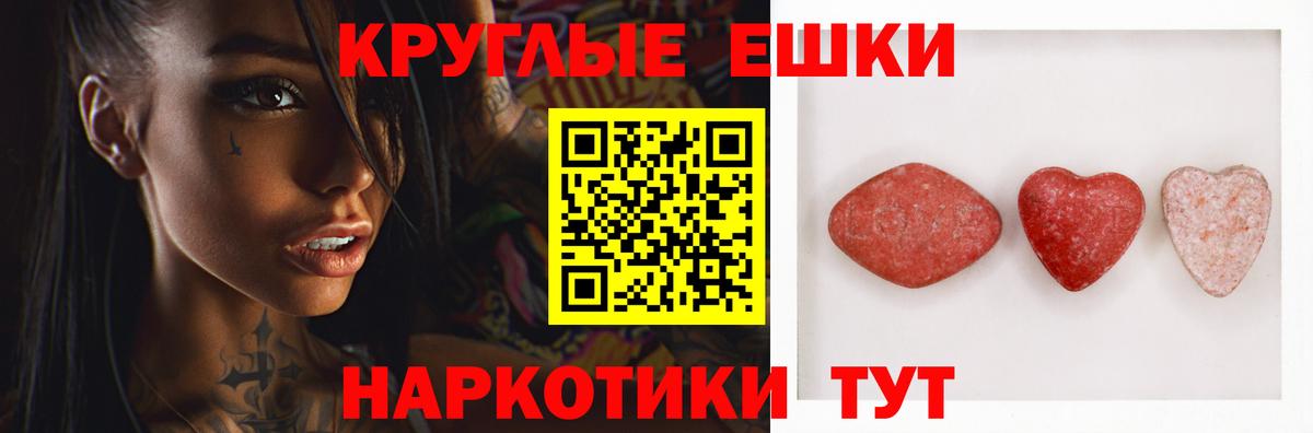 Ecstasy  Ecstasy louis Vuitton  Вход с VPN  Аша 