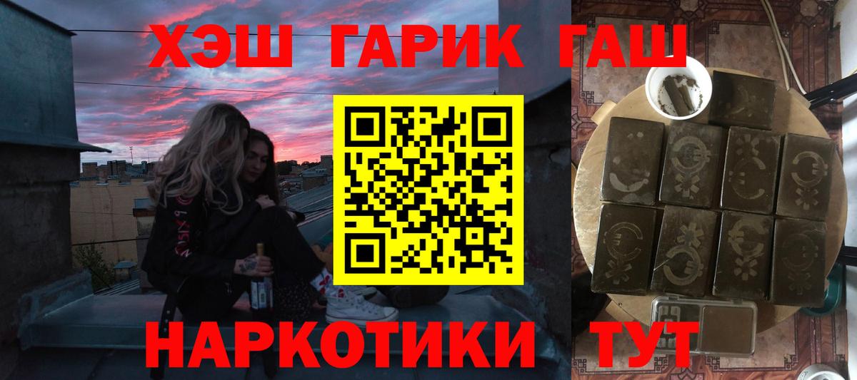 Гашиш ice o lator Аша