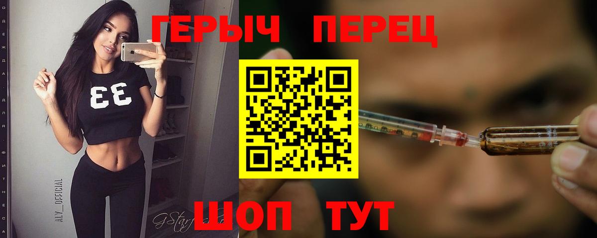 Героин Афган Аша