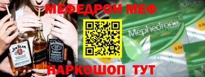 альфа пвп VHQ Обнинск