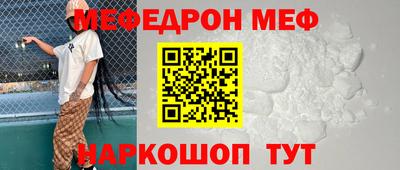 первитин Нягань