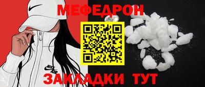 скорость mdpv Обь