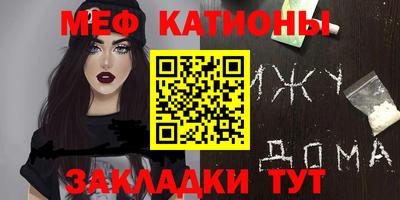 альфа пвп VHQ Обнинск