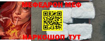 альфа пвп VHQ Обнинск