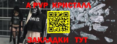 первитин Нягань