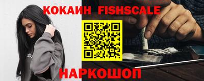 альфа пвп VHQ Обнинск