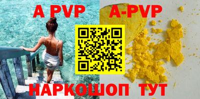 первитин Нягань