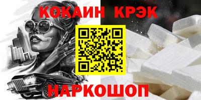 альфа пвп VHQ Обнинск