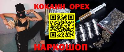 скорость mdpv Обь