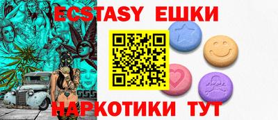 первитин Нягань