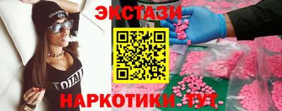 альфа пвп VHQ Обнинск