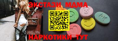 альфа пвп VHQ Обнинск