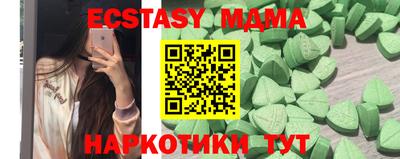 первитин Нягань