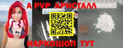 первитин Нягань