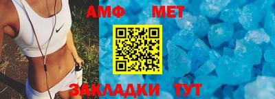 альфа пвп VHQ Обнинск