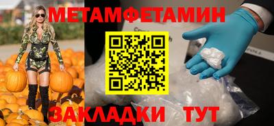 альфа пвп VHQ Обнинск