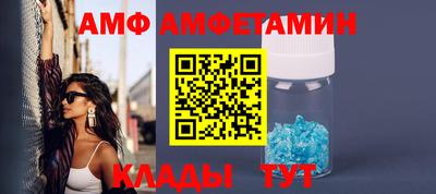первитин Нягань