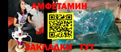 альфа пвп VHQ Обнинск