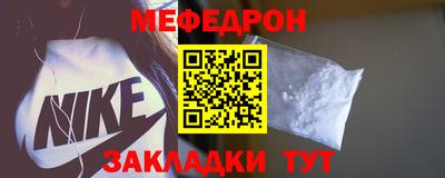 скорость mdpv Обь