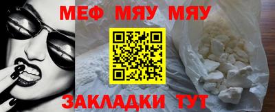 альфа пвп VHQ Обнинск