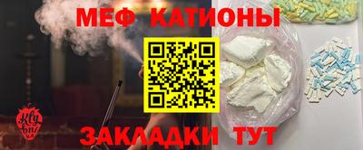 скорость mdpv Обь
