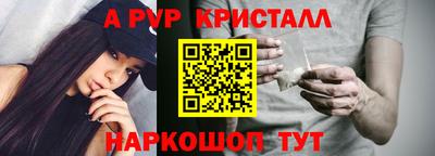 первитин Нягань