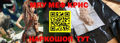 альфа пвп VHQ Обнинск