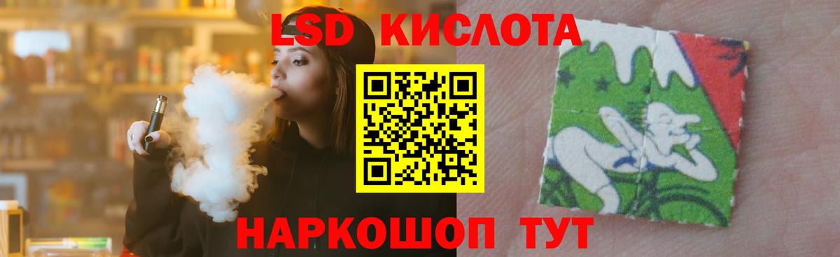 ЛСД экстази ecstasy  Вход с VPN  ЛСД экстази ecstasy  Аша 