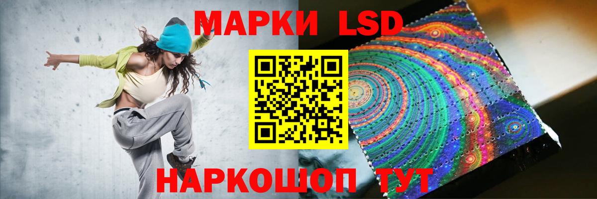 Лсд 25 экстази ecstasy Аша