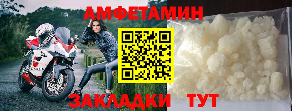 Метамфетамин Methamphetamine  Вход с VPN  Аша 
