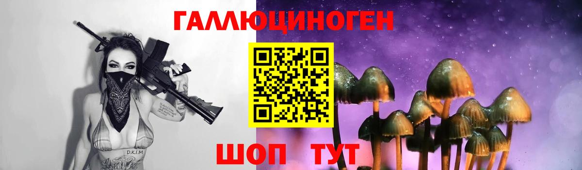 Галлюциногенные грибы MAGIC MUSHROOMS Аша