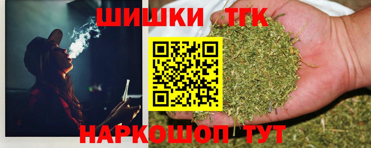 Аша  Бошки Шишки ГИДРОПОН  Вход с VPN  МАРИХУАНА SATIVA & INDICA 