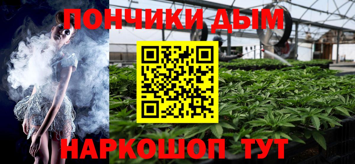 Бошки марихуана планчик Аша